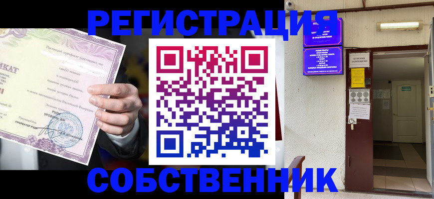 временная регистрация недорого в Юрьев-Польском