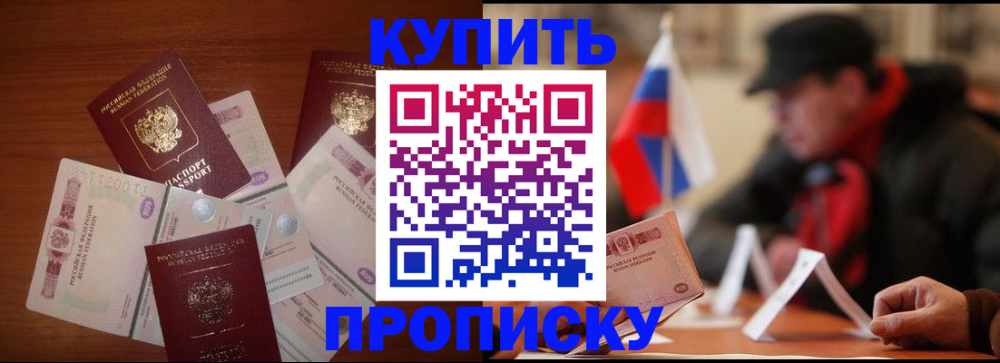 регистрация в Юрьев-Польском