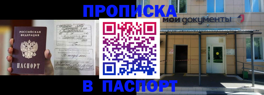 регистрация для школы в Юрьев-Польском