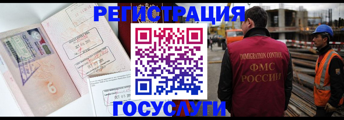 регистрация в Юрьев-Польском