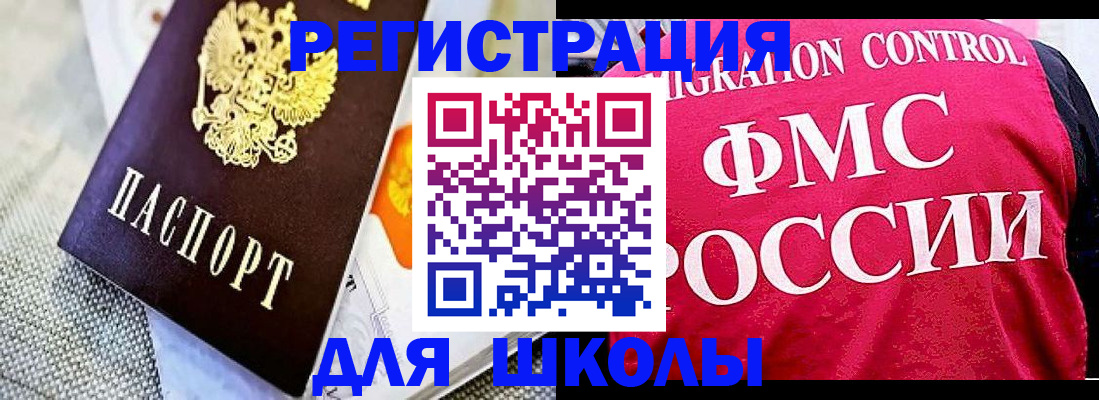 регистрация для дет. сада в Юрьев-Польском